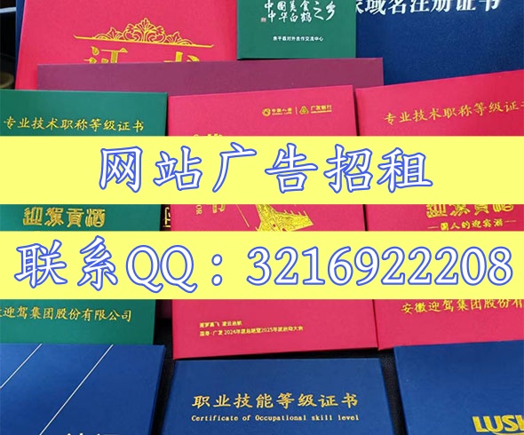 郑州办证各类证件公司